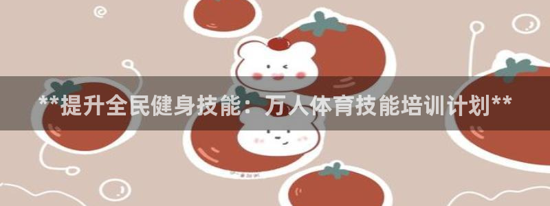 富联娱乐客户端app下载服务器